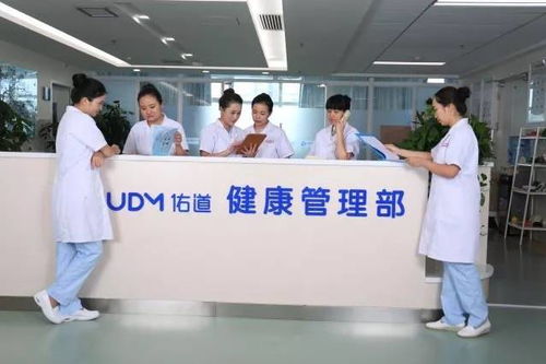 磨礪健康管理,成就優(yōu)秀之師